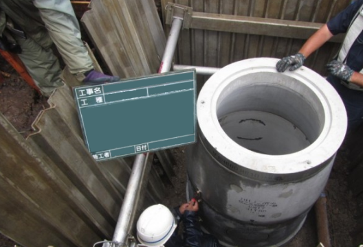 排水施設の設置工事